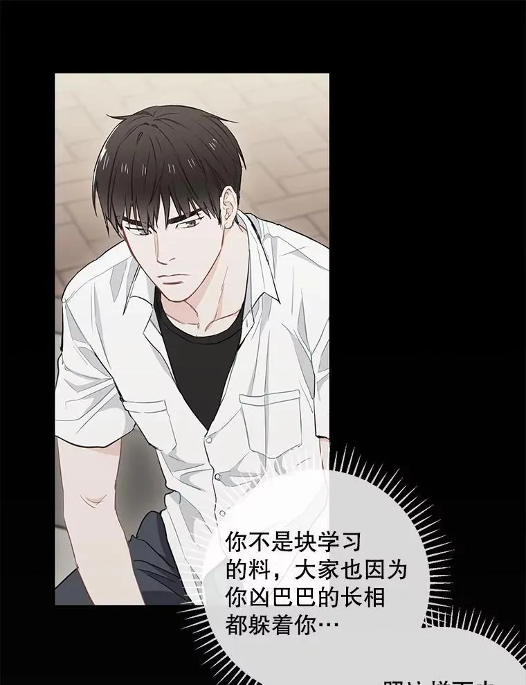8.成为“朋友”76