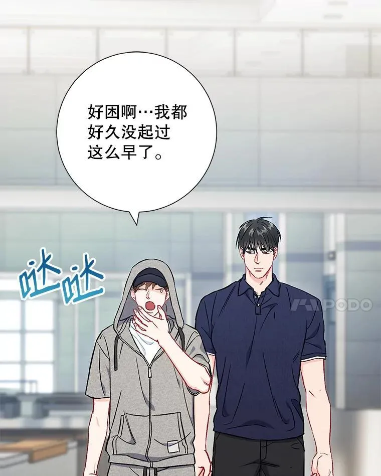 39.商讨聚会地点40