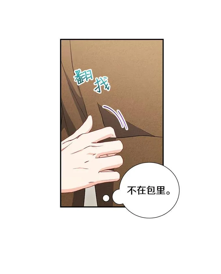 7.宿醉52