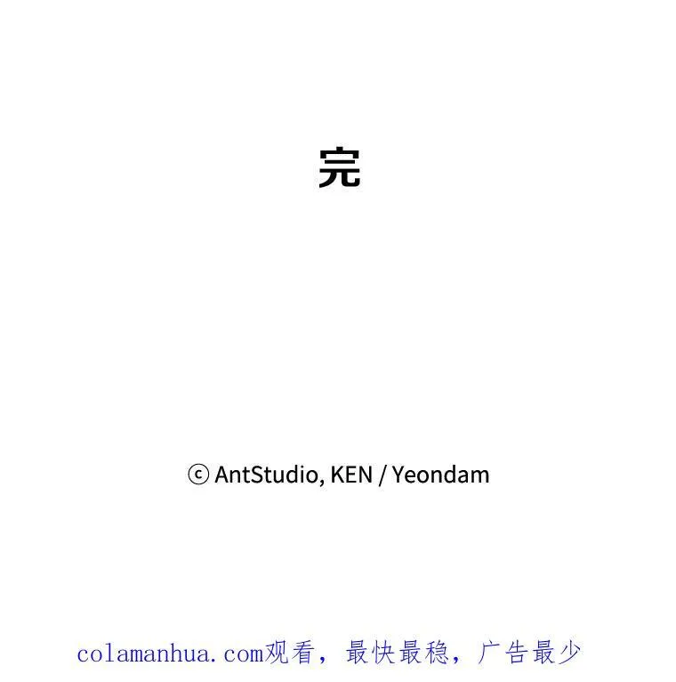 45.求职（2）（完结）91