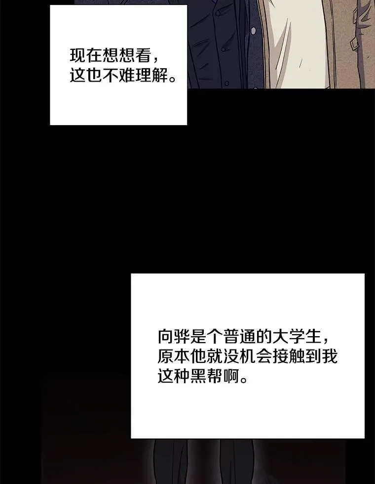 24.成为朋友的资格79