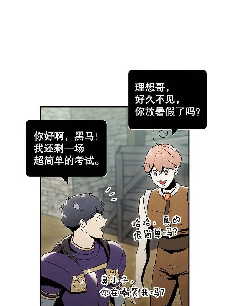 39.商讨聚会地点5
