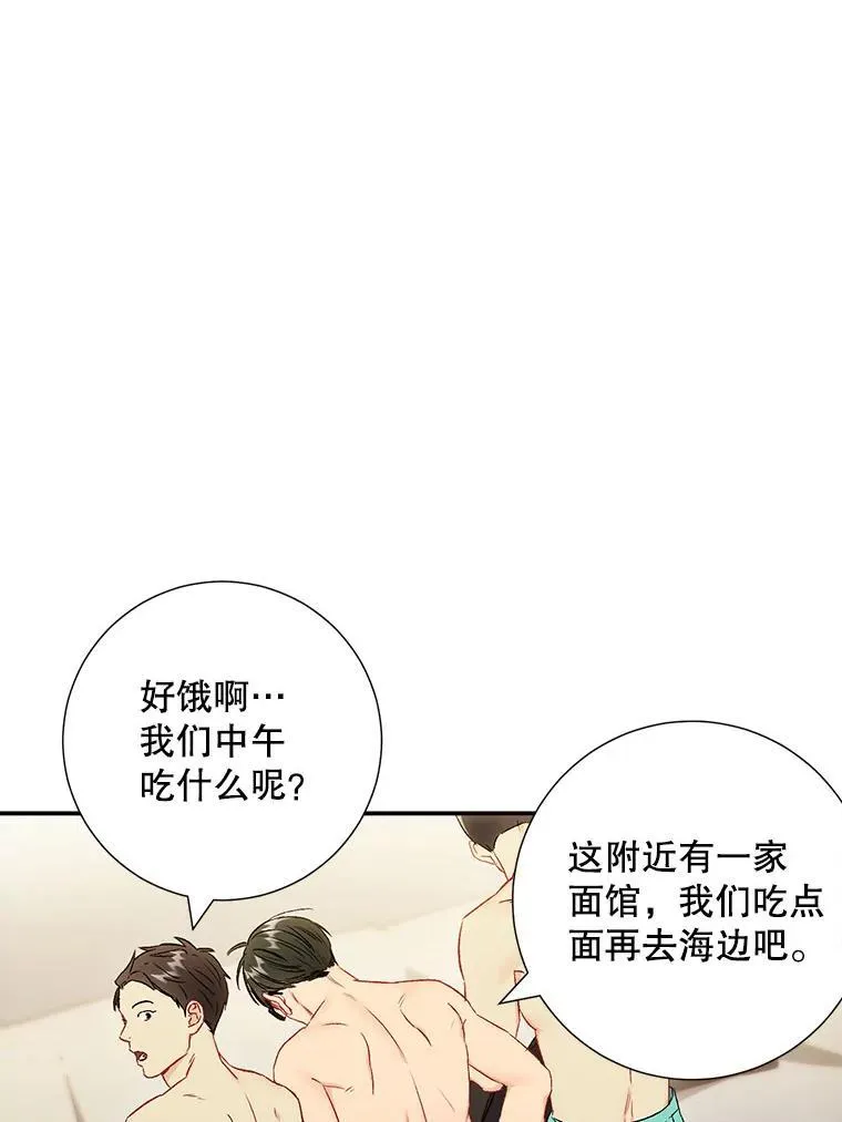 40.出发去海边47