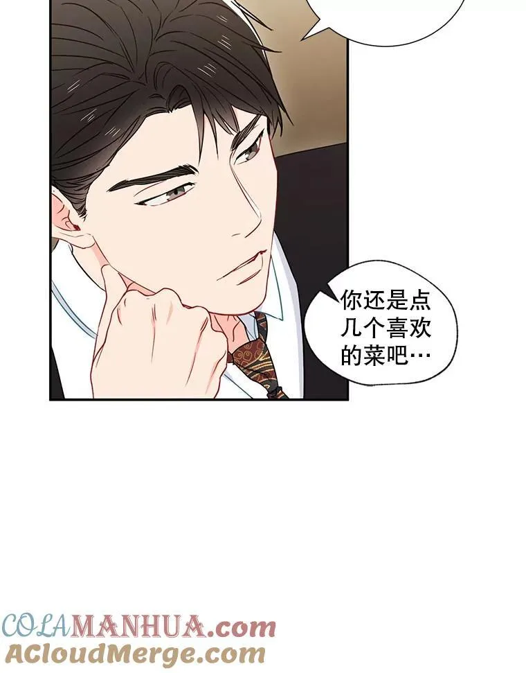5.是他？21