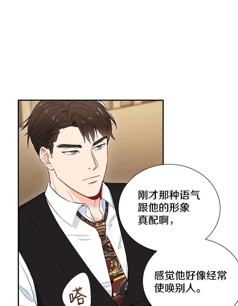 5.是他？28