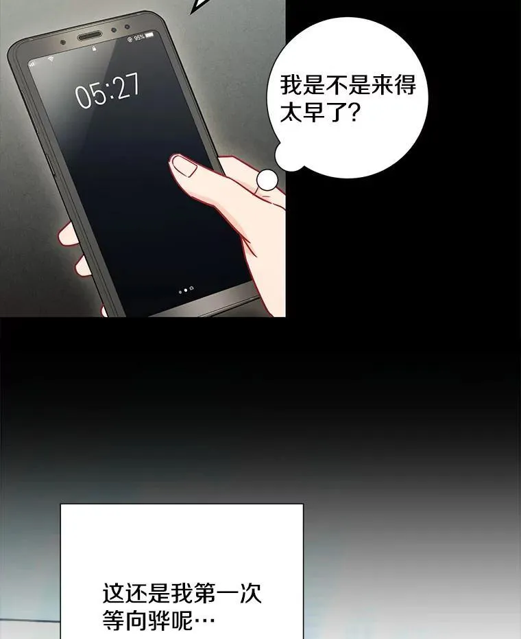24.成为朋友的资格13