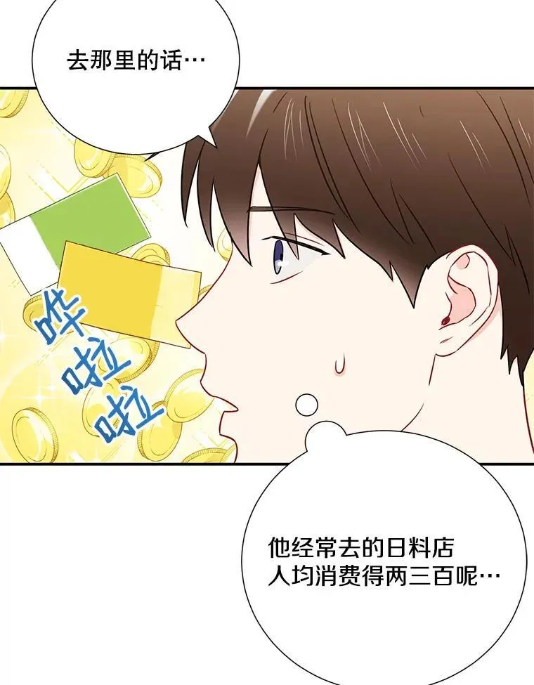 14.对峙74