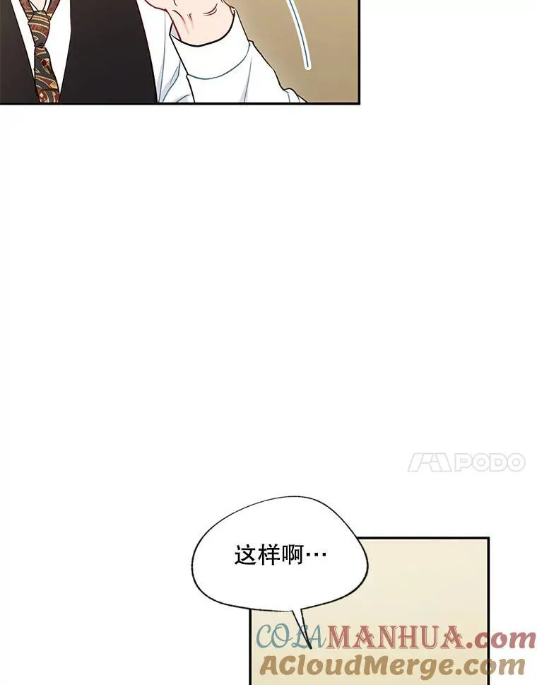 5.是他？66