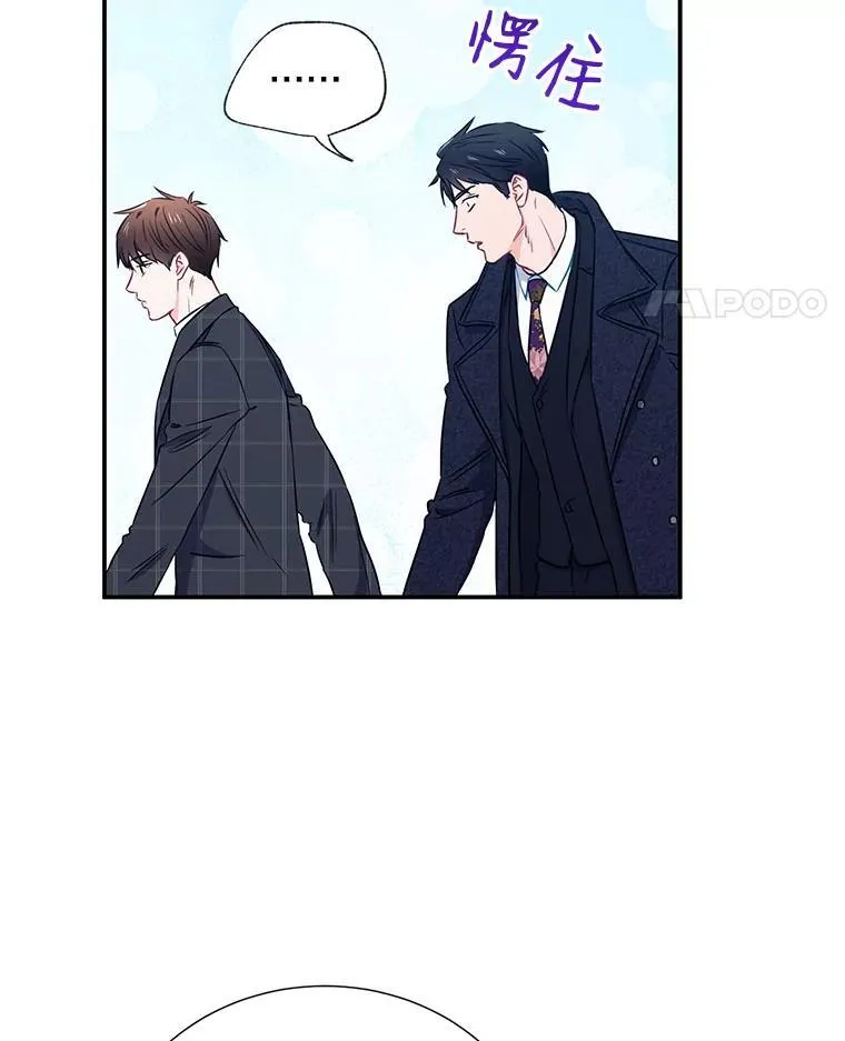 10.是嫉妒吗？97