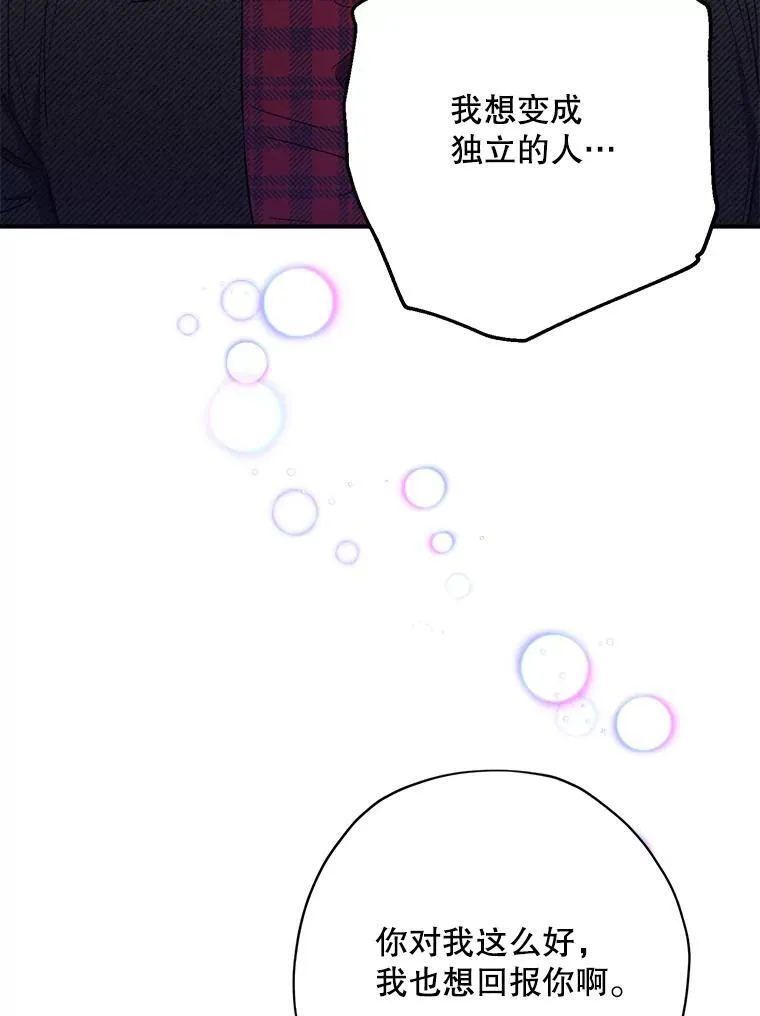 45.求职（2）（完）28
