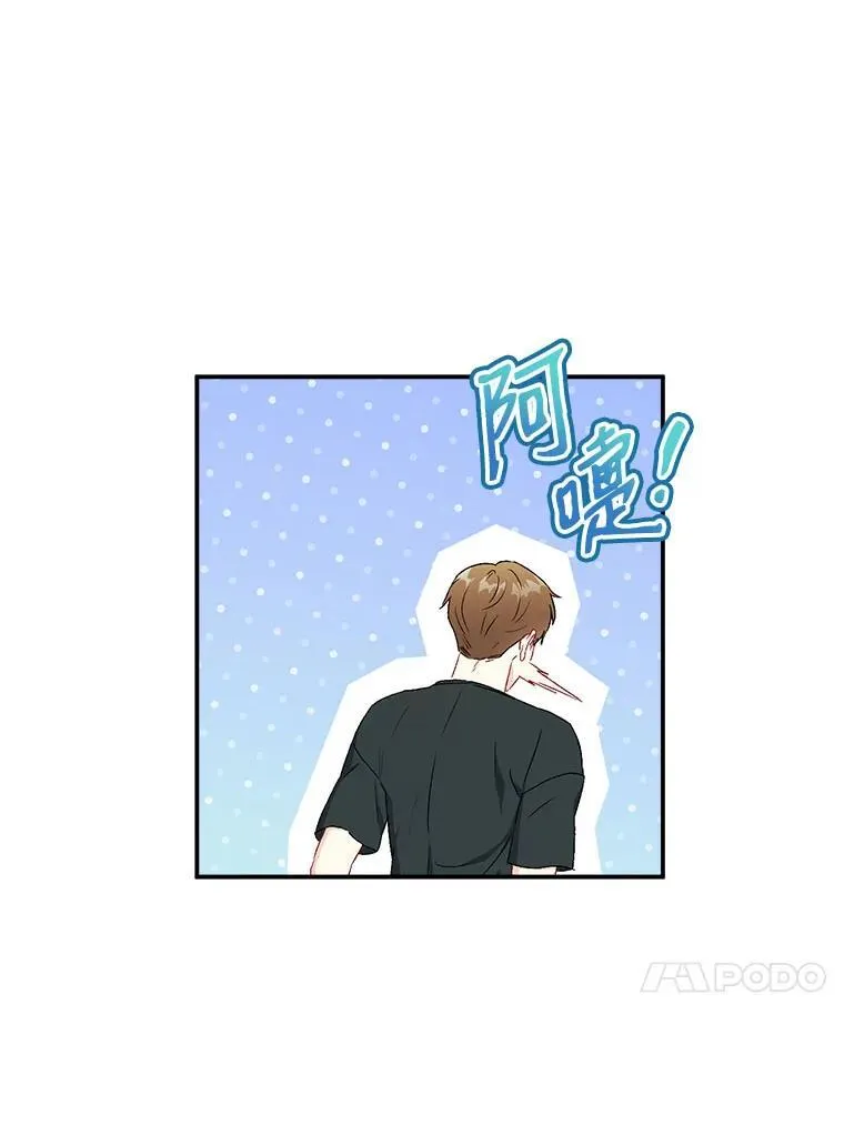 43.凌瀚的故事85