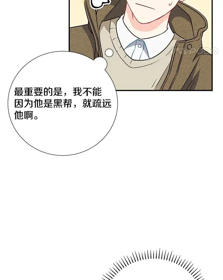 15.只对你这样10
