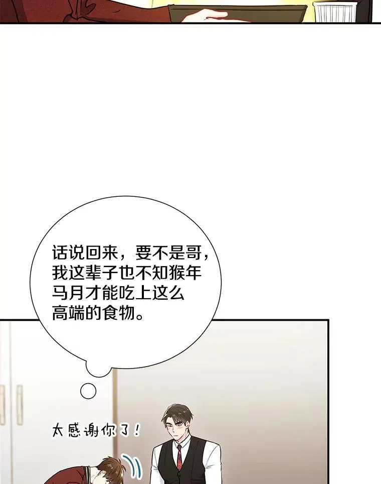 18.飞速发展44