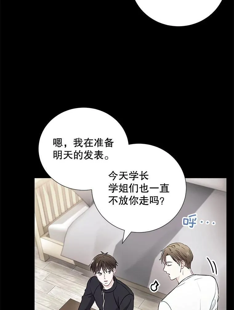 13.没有结果的暗恋46