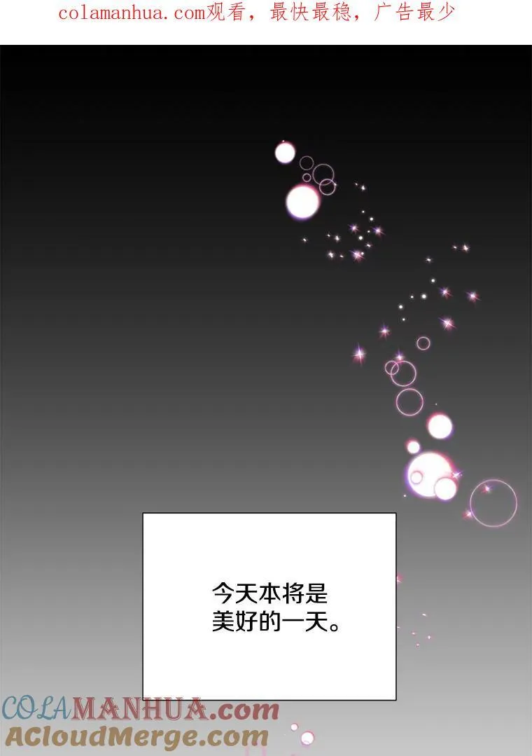 42.散步101
