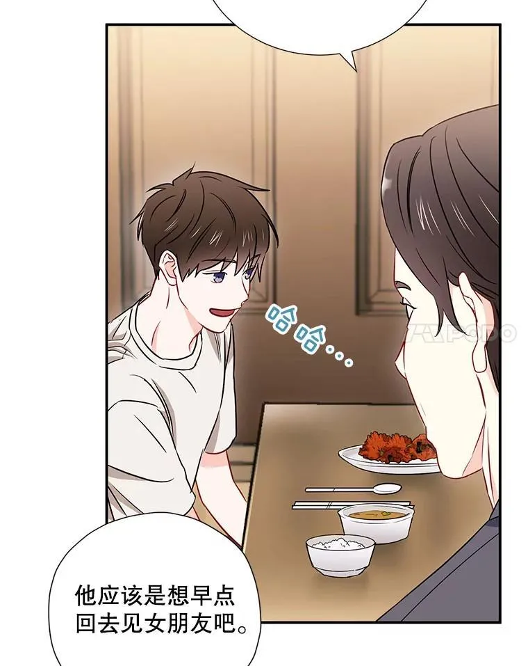 13.没有结果的暗恋27