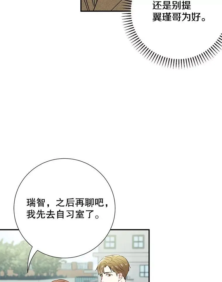 16.吵架11