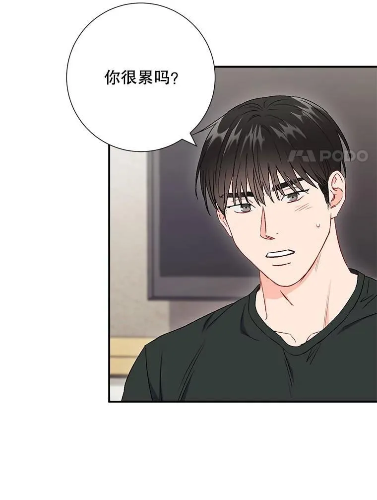 44.求职（1）40
