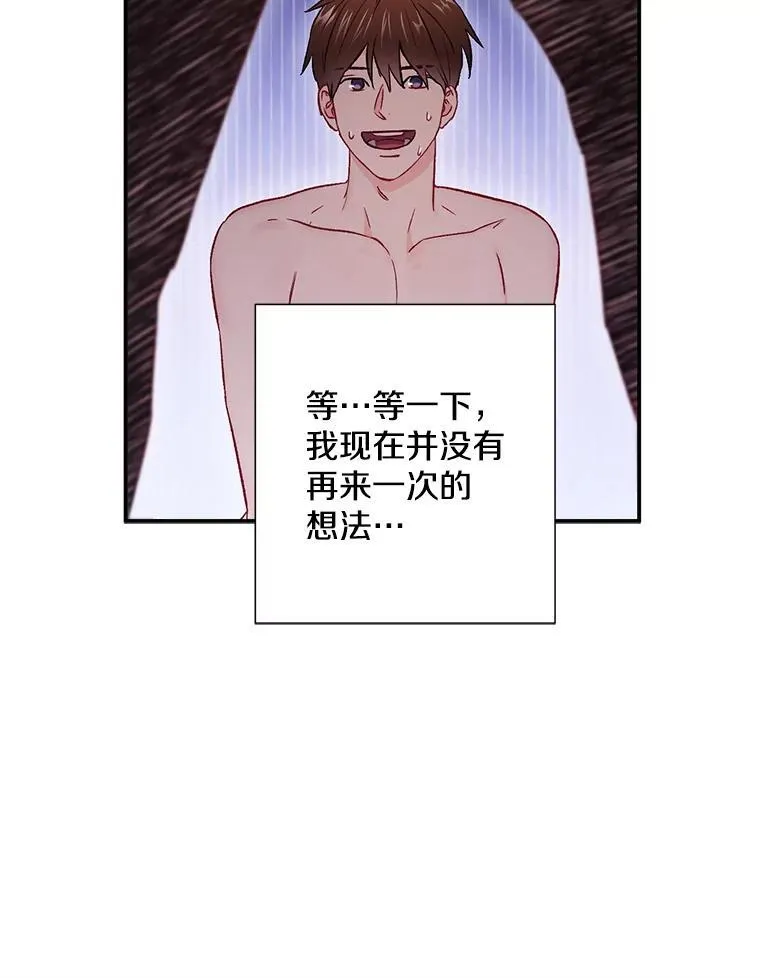 35.进展31