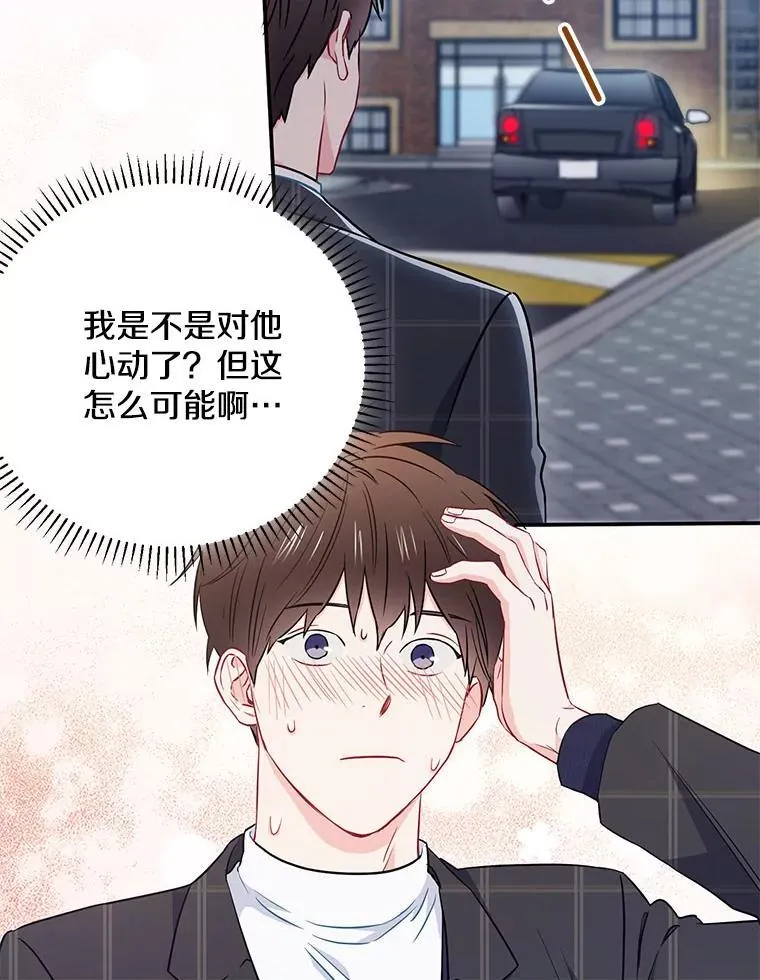 12.我们的关系需要变化40