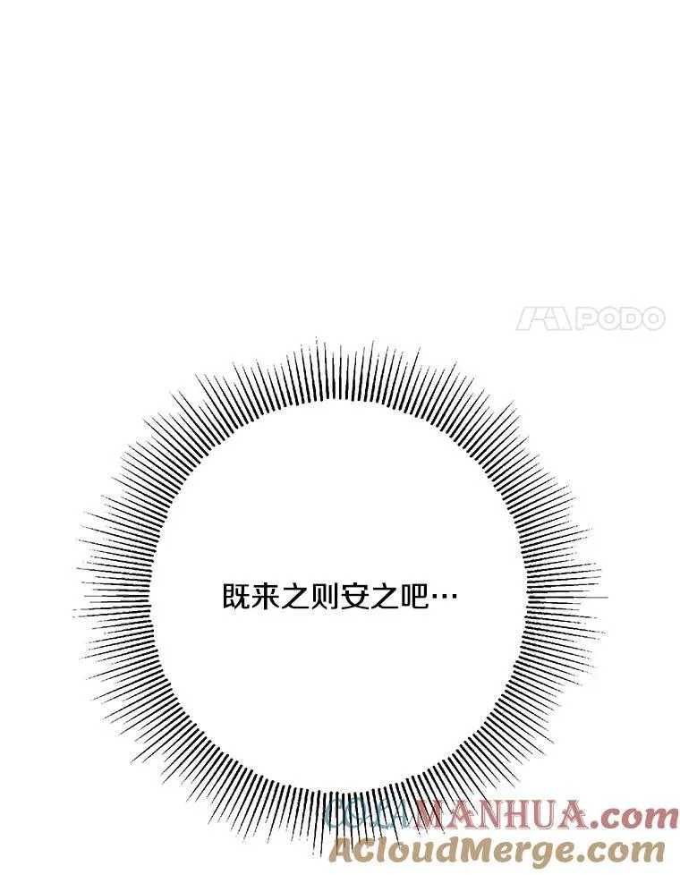 43.凌瀚的故事30