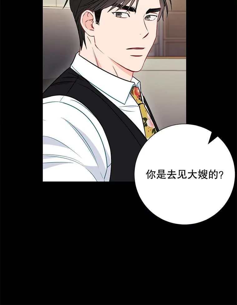 22.大嫂28