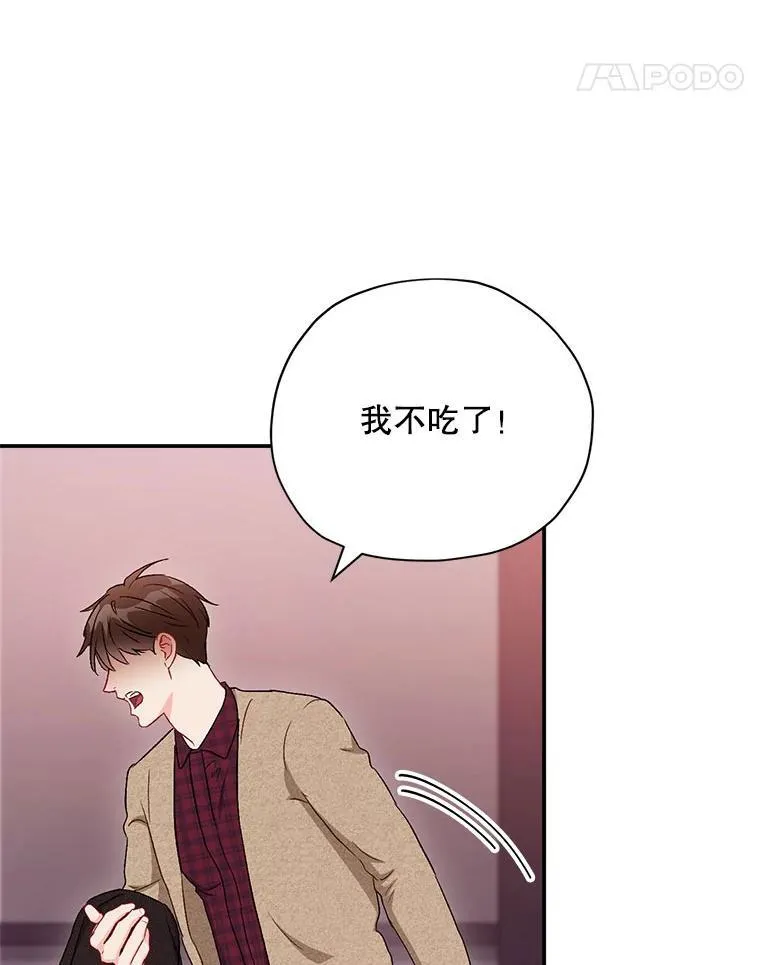 44.求职（1）80