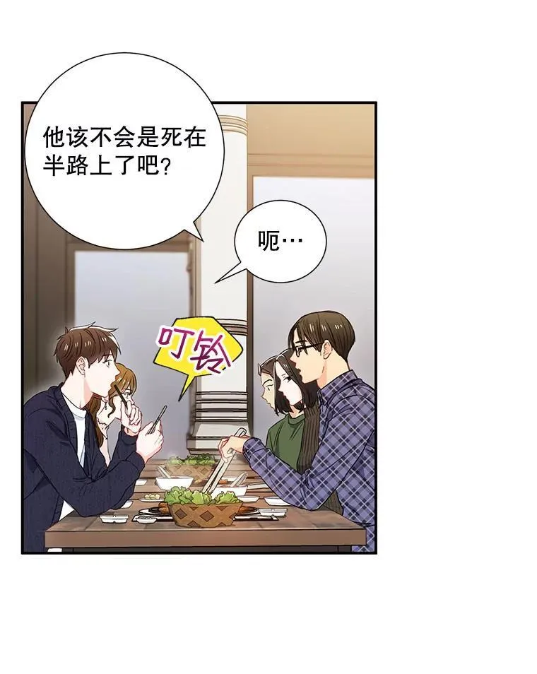 9.聚会47