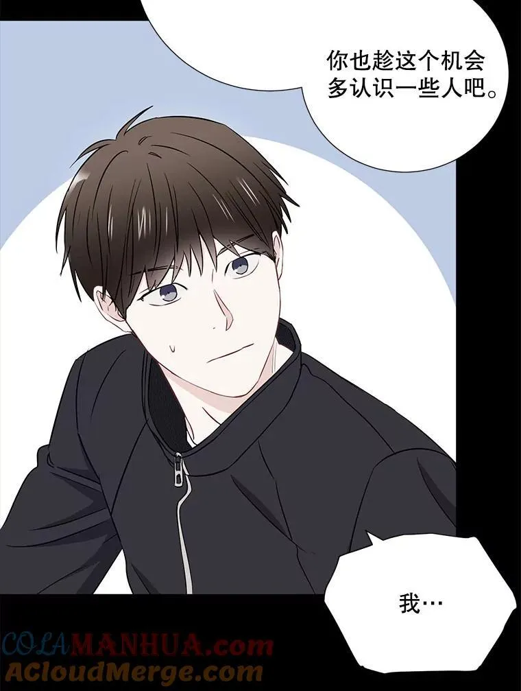 13.没有结果的暗恋48