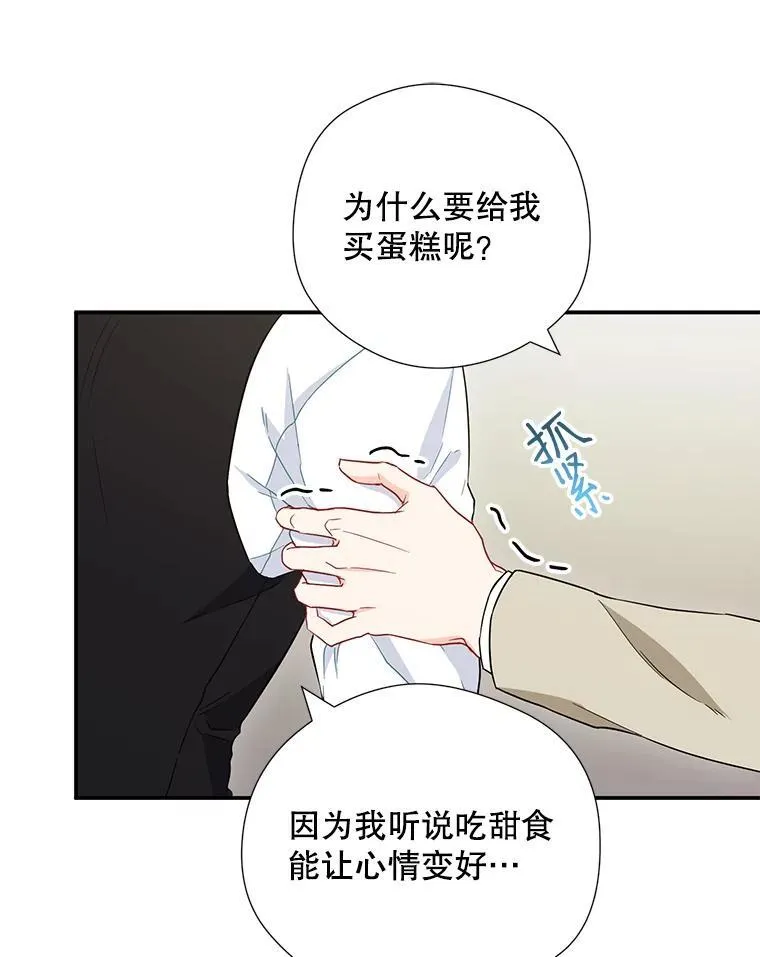 17.无法自控28