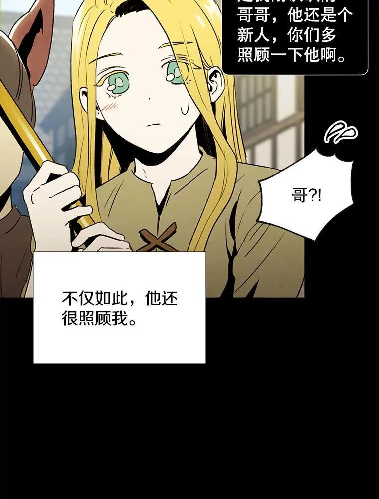 21.在意50