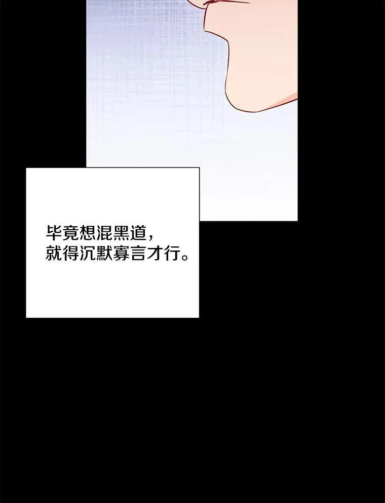 26.一起睡16