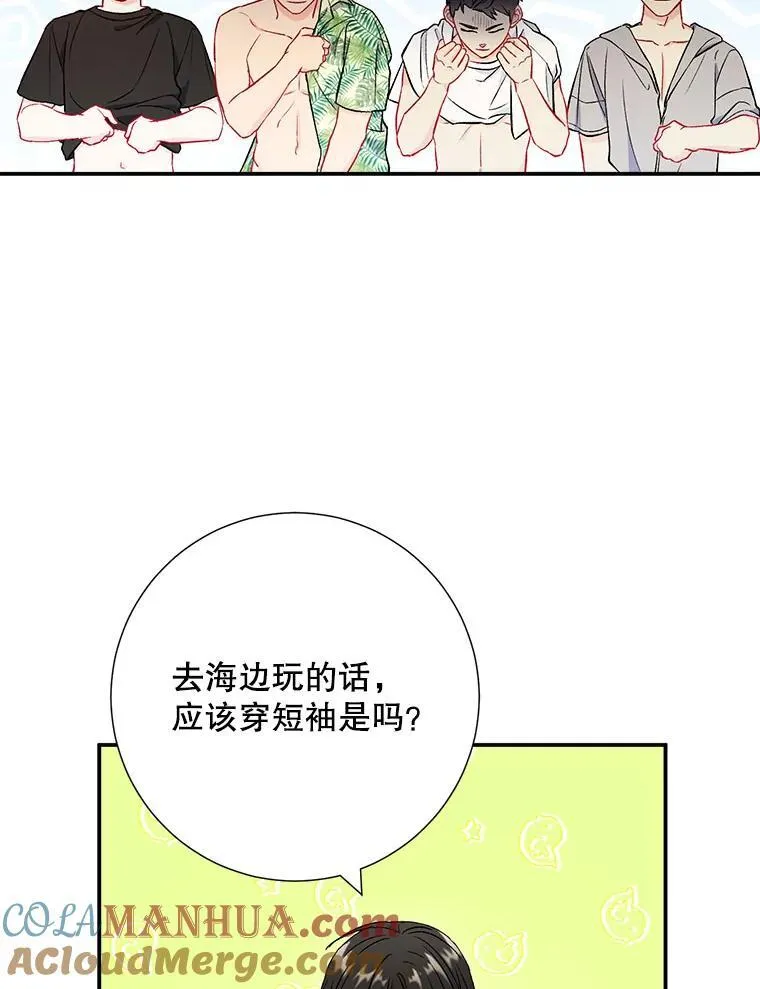 40.出发去海边66