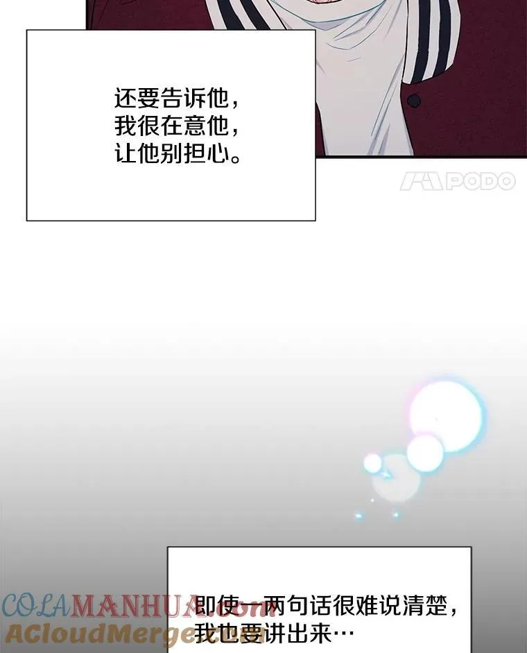 30.告诉他我的故事93