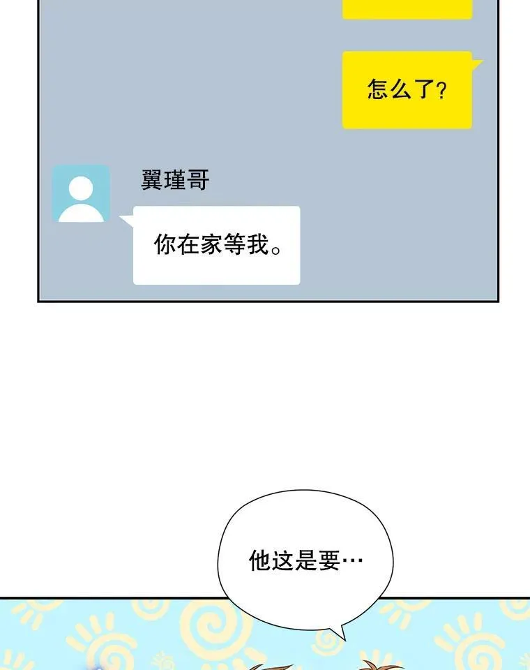 17.无法自控11