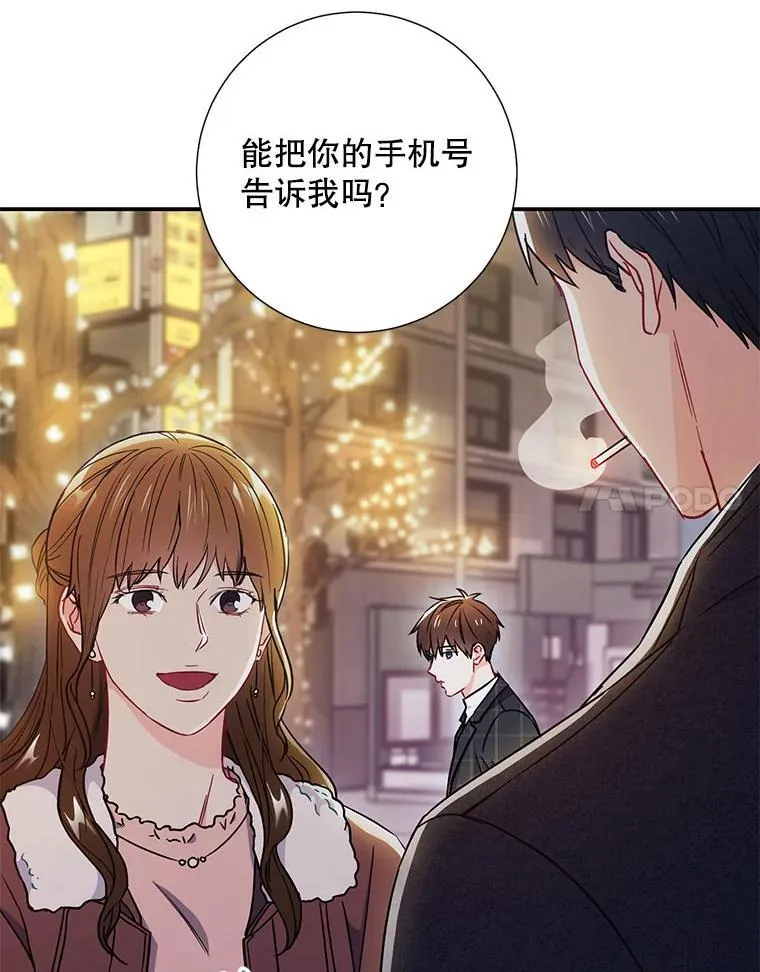 11.哥不会丢下我的47