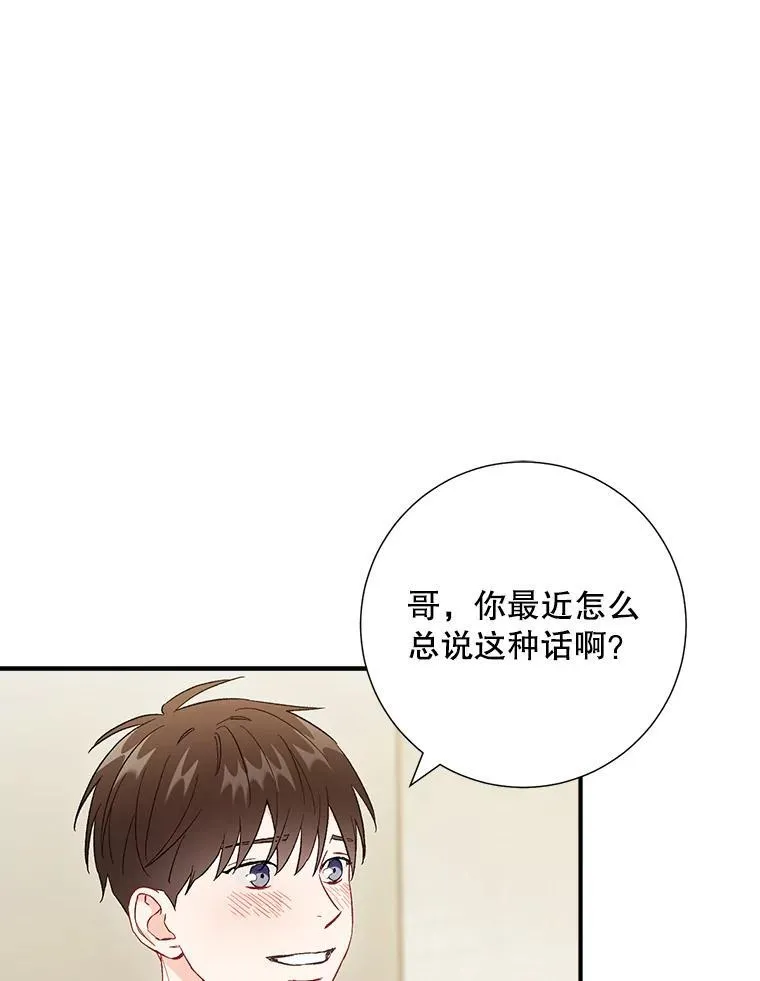 45.求职（2）（完）56