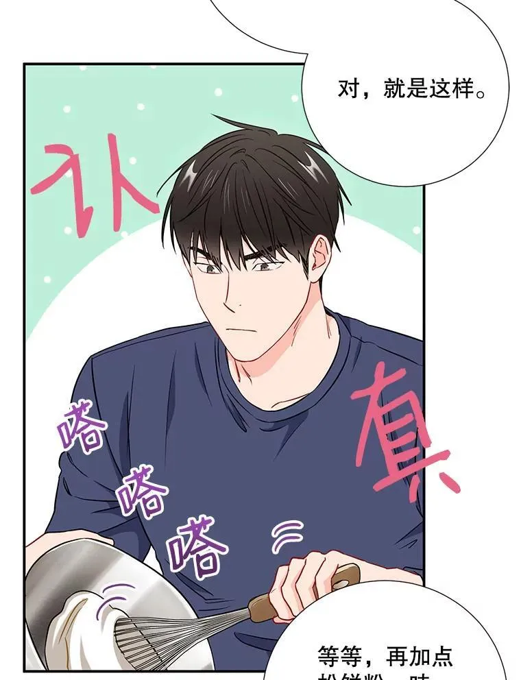 15.只对你这样31