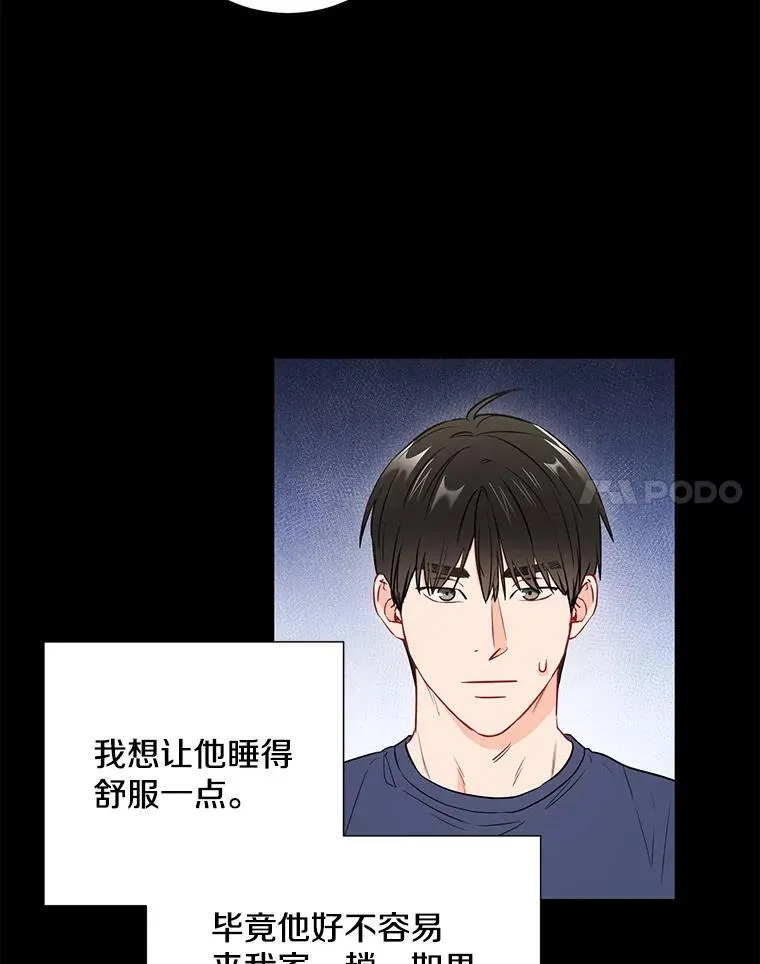 26.一起睡40