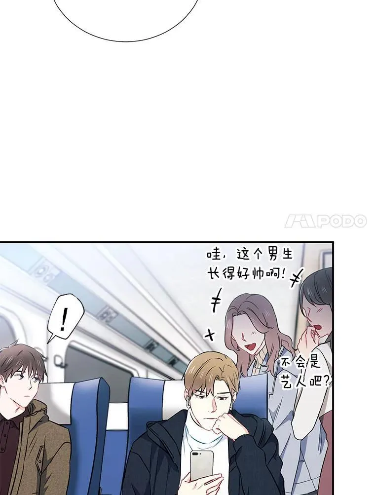 13.没有结果的暗恋6