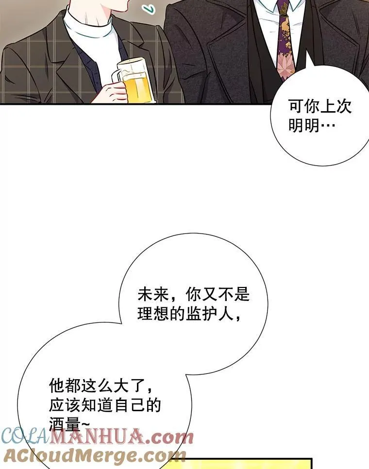 11.哥不会丢下我的18