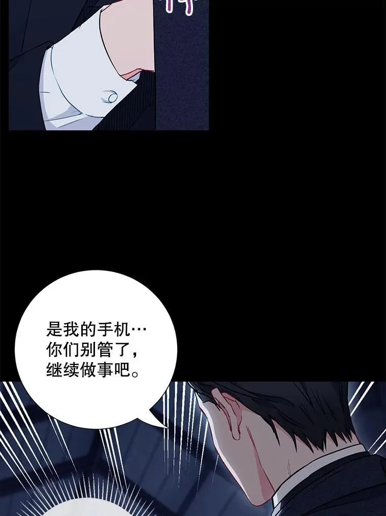8.成为“朋友”44