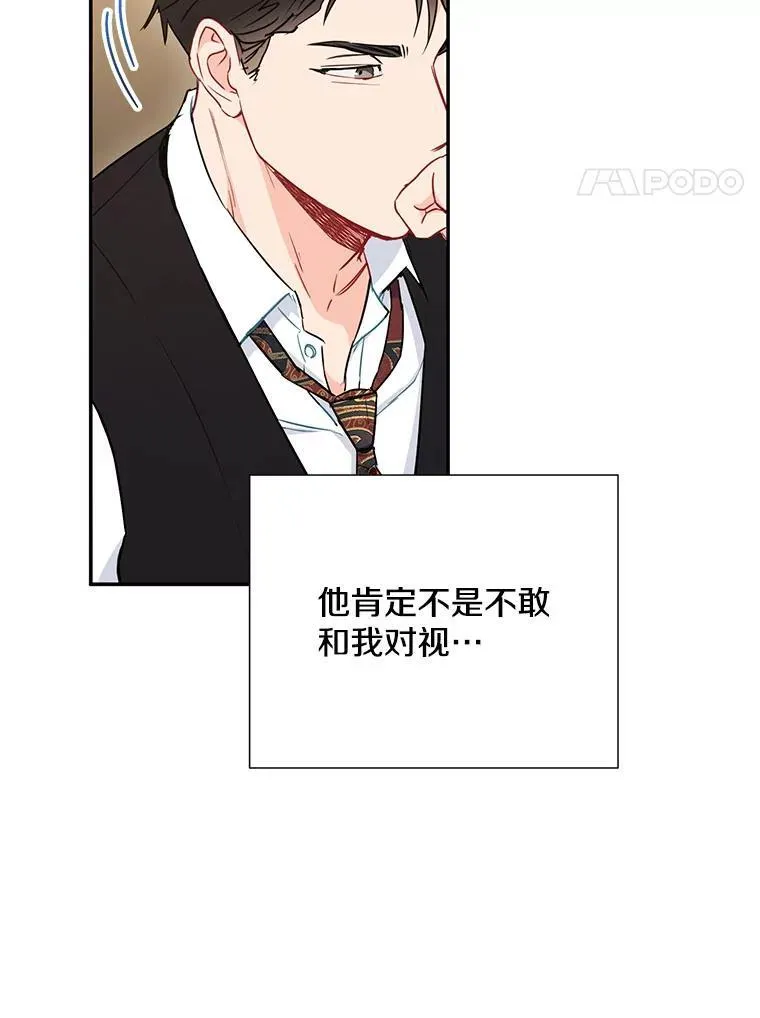 5.是他？50