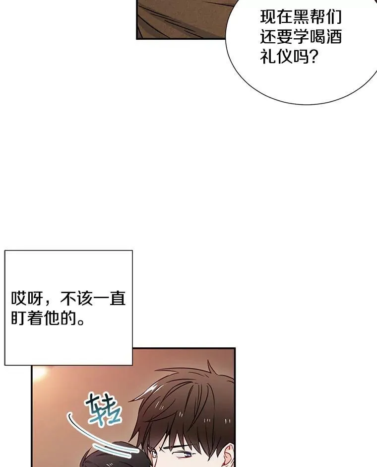 6.酒吧53