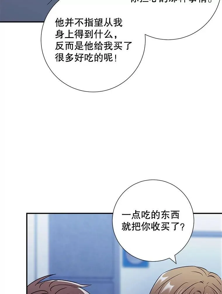 19.结束暗恋82