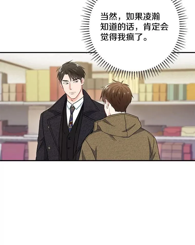 15.只对你这样11