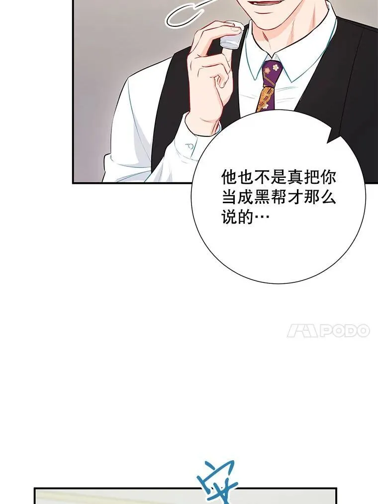31.我和凌瀚70