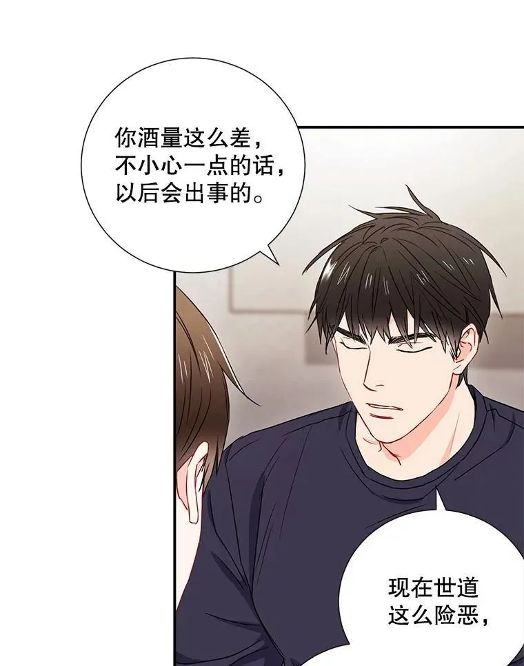 7.宿醉22
