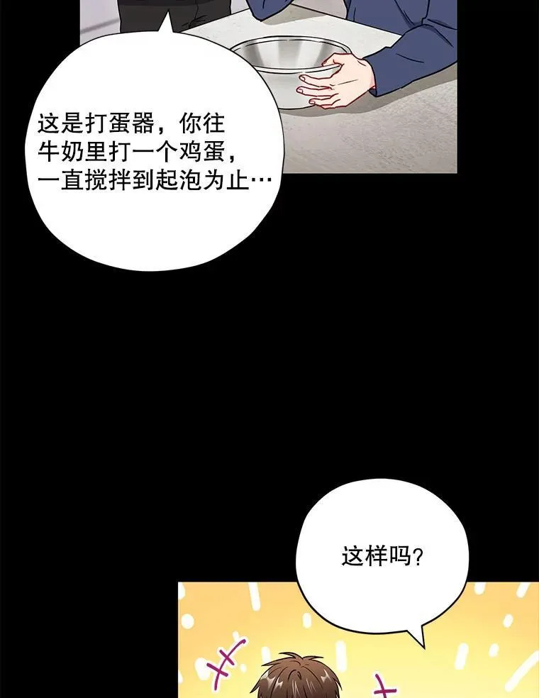 25.特权44