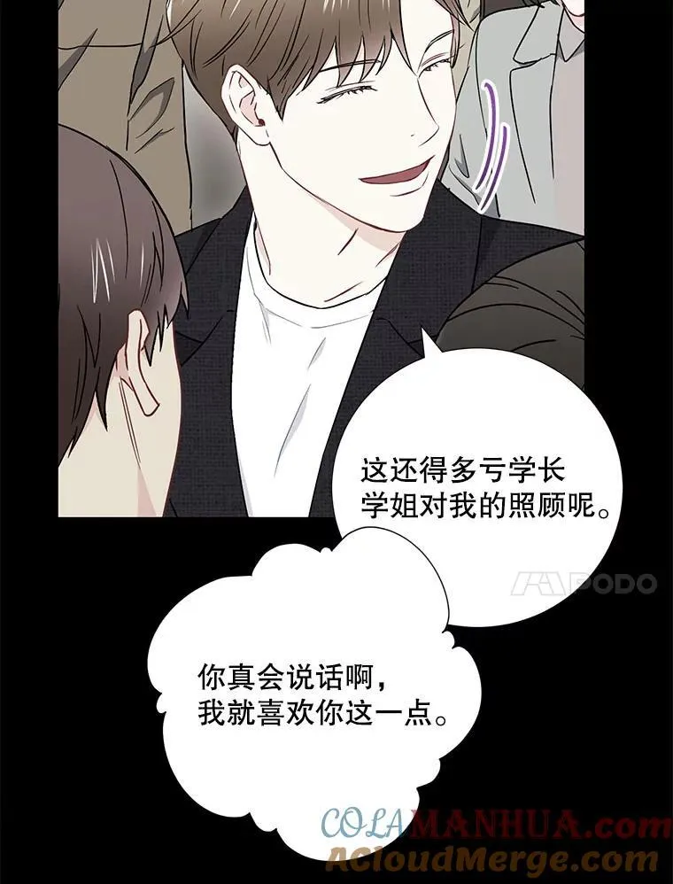 13.没有结果的暗恋40
